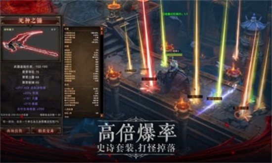 最后的战神游戏下载完整版