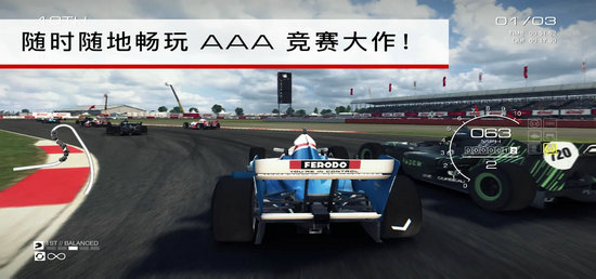 超级房车赛安卓版