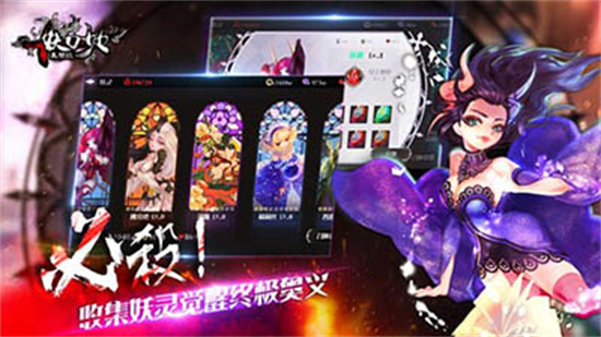 妖刀少女异闻录安卓最新版