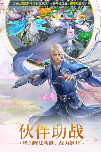 远古封神手游单机版