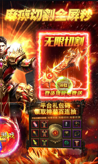 狂神无双