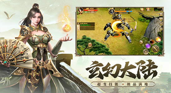 武圣屠龙手游下载无限钻石版