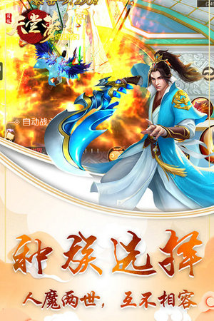 天堂梦手机版