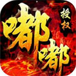 嘟嘟传奇安卓手机版