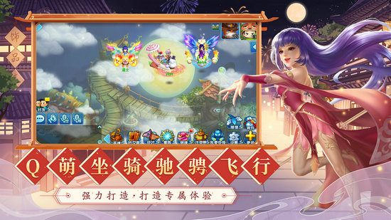水浒q传