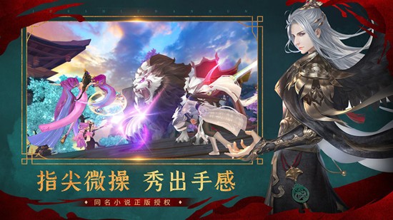 这个剑仙太强了最新版