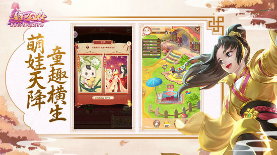 熹妃q传