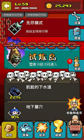 巫师物语无限金币版