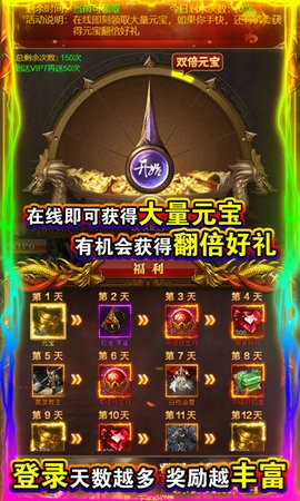 小小屠龙