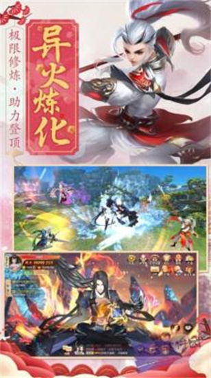 玉骨遥游戏最新版