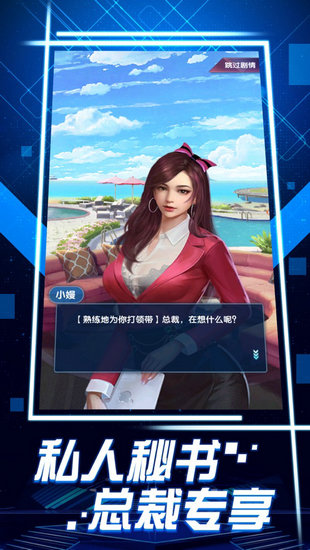 jggames欲望城物语手游