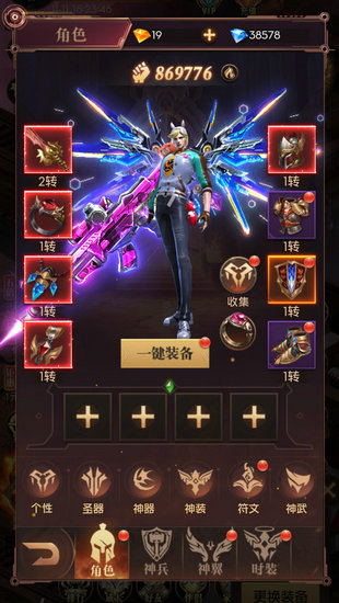 斗魂大陆