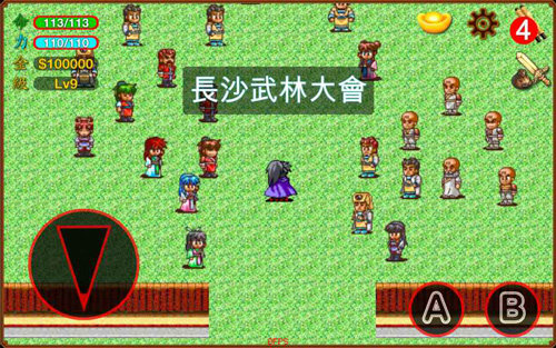 侠客英雄传3