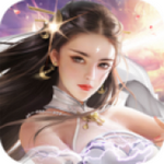 神魔乱舞仙侠手游安卓版