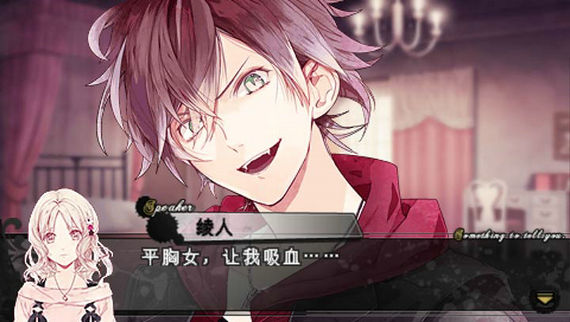 魔鬼恋人游戏汉化版