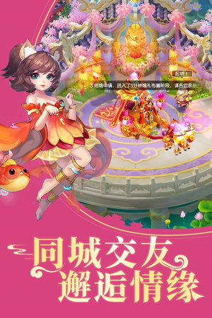 御剑红尘手机版