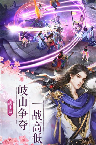 地藏降魔录手游