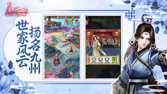 熹妃q传