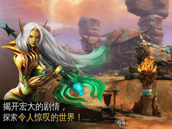 混沌与秩序2