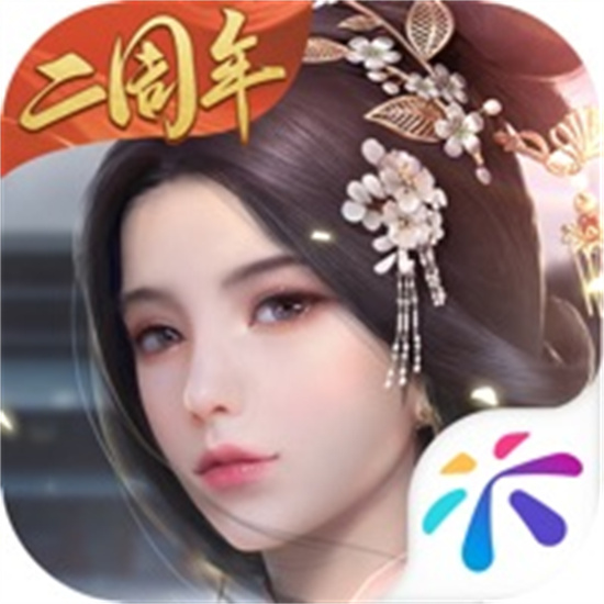 浮生为卿歌手游最新版