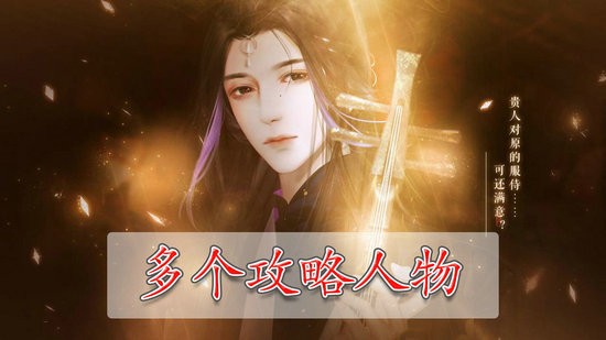 宫斗这件小事