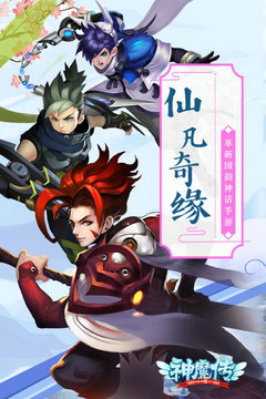 梦幻卡修最新版