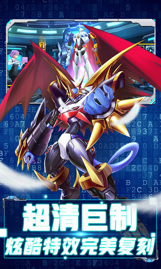 究极进化超v版