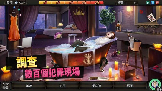 刑事案件拯救世界无限金币体力版