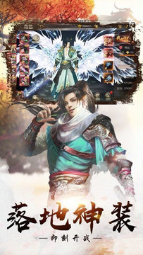 道人寻仙录最新版