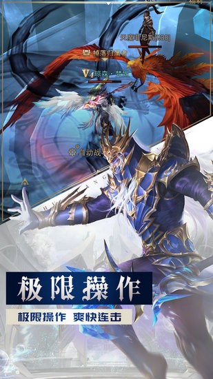 精灵盛典之曙光纪元满V版