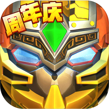果宝三国999999无限元宝版