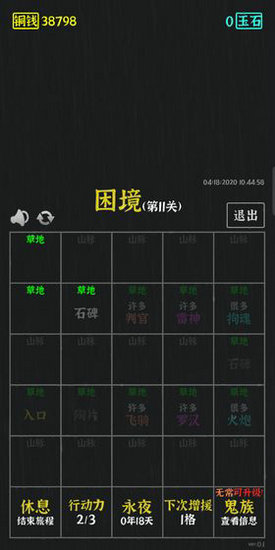 永夜英雄手游