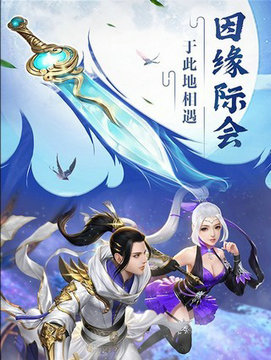 无尽梦境手游安卓版