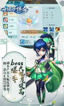 白娘子传奇