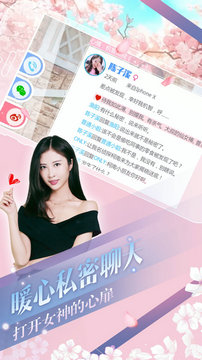 心动回忆全部解锁版