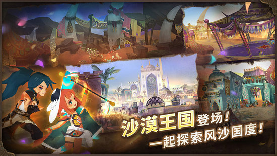 万象物语破解版
