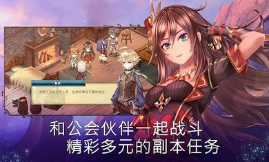 Evertale