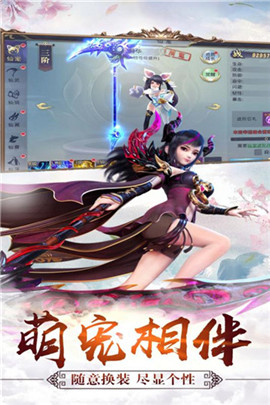六界传说手游安卓版