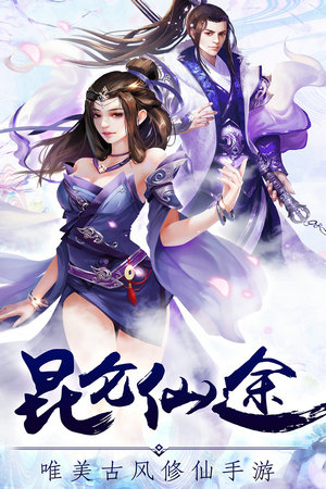 龙权免费版