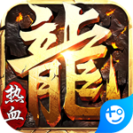 山河