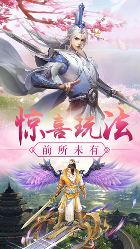 掠天记手游安卓版