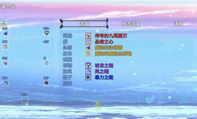 2000年前破解版