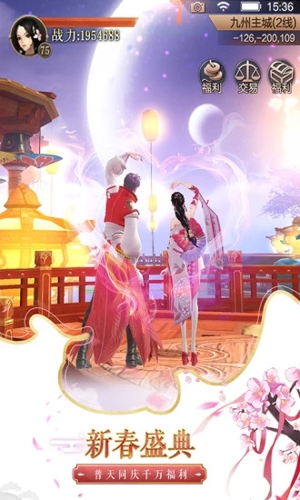 九州天空城3d
