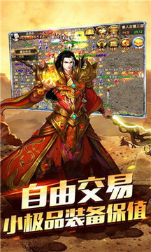 仙境时光倒流传奇