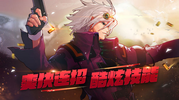 地下城与勇士手游体验服