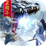 魔天记3d