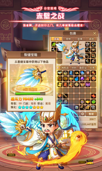霸王雄心单机版