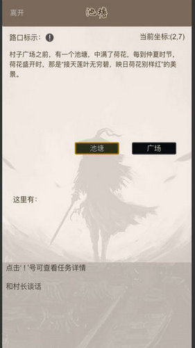 全民修武