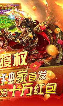 沙巴克传奇