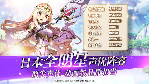 神域召唤国际服最新版